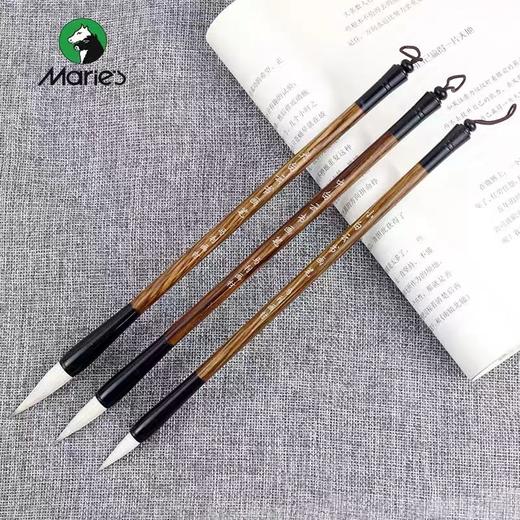 马利书画笔G1333 大中小白云书法毛笔 山水国画行楷隶篆毛笔初学者3支/套 商品图2