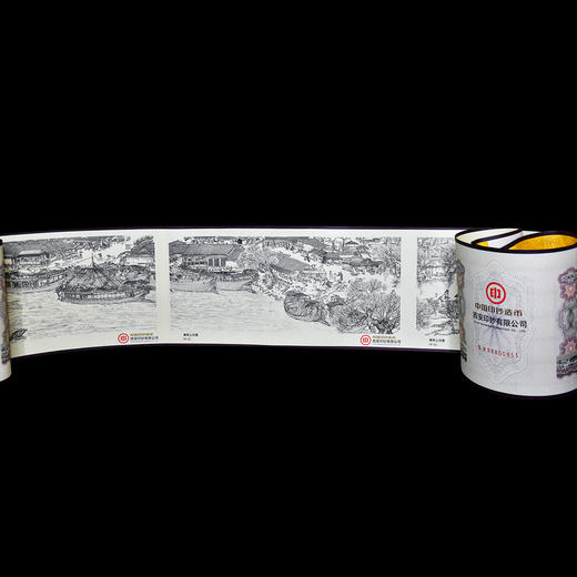 《清明上河图》纪念钞艺券（微缩长卷） 商品图4