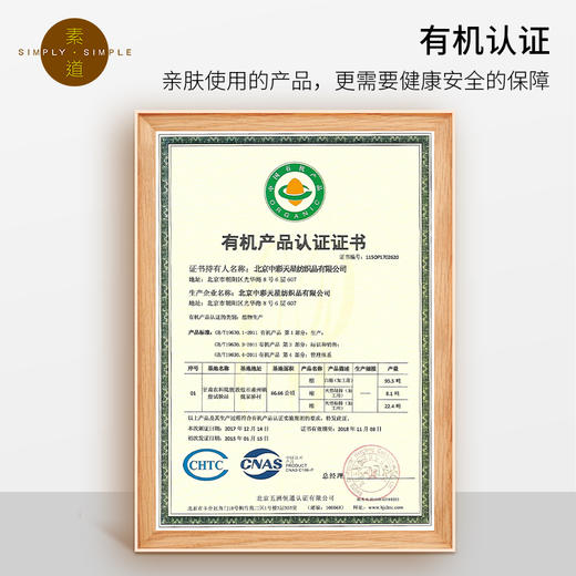 素道天然有机彩棉男士棉质平角裤 宽松大码内裤 透气舒适四角短裤 商品图3