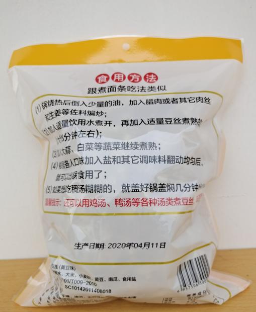 WS蔡甸豆丝500G 商品图1
