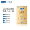 Durex杜蕾斯超薄尊享三合一/超薄001/003/倍润玻尿酸安全套套 商品缩略图1