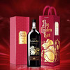 生日礼物：天鹅庄生肖大酒 商品缩略图2