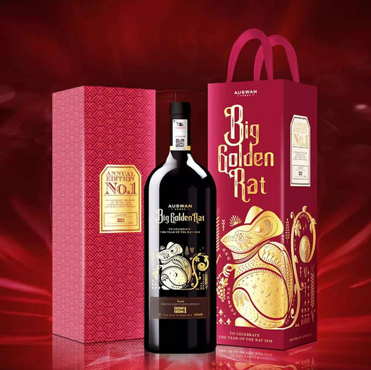 生日礼物：天鹅庄生肖大酒 商品图2