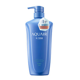 600ml水之密语净润臻养护发素 源自南极保湿力