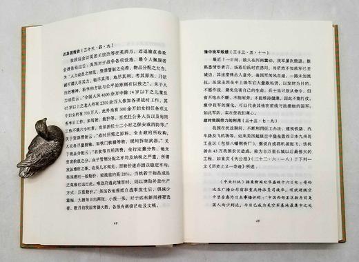 碎金文丛：《浪迹十年之联大琐记》《浪迹十年之行旅纪闻》，精装，陈达著，商务印书馆2017-2018年二印、三印，两册定价：62元，售价36元。 商品图8