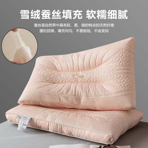 泰国乳胶蚕丝枕头柔软丝滑单人护颈椎助睡眠枕芯不塌陷不变形 商品图4