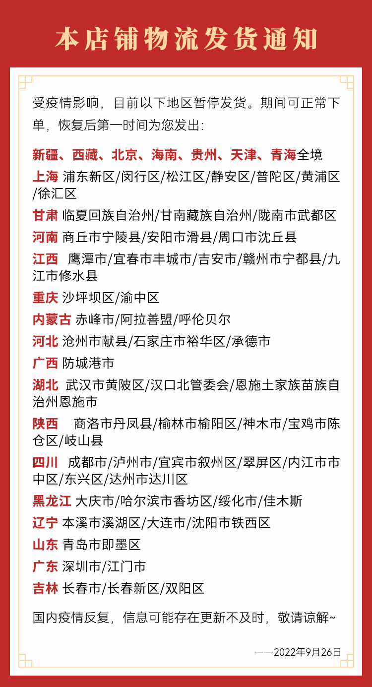 日语能力考试 Jlpt N2 内部资料 高频考点 青空书店