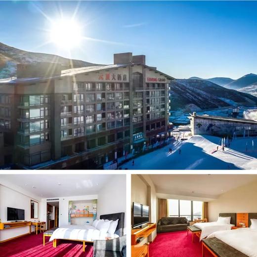 【滑雪冬令营】WOWSKI&云顶WINTER CAMP滑雪竞技冬令营11天/12天 商品图2