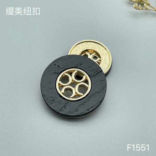 F1551(整包购买) 商品图3