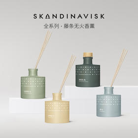 Skandinavisk藤条香薰  森林宁静峡湾浆果玫瑰花园幸福温馨