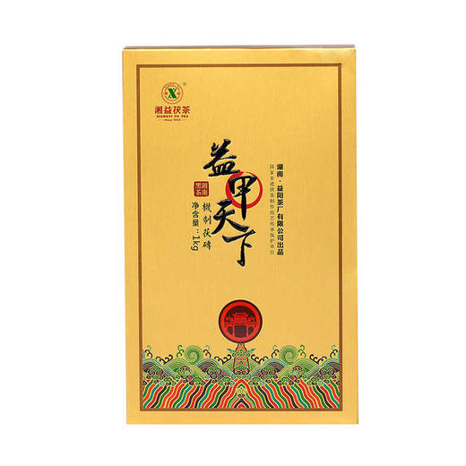 黑茶丨湘益 茯茶 2018年 益甲天下五年陈 1KG 商品图3