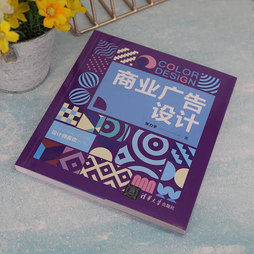 商业广告设计 商品图4