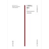 CHING HO:A Sociological Analysis(清河：一个社会学分析) 商品缩略图0