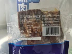 山石里铺酱香腊肉450g