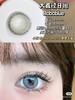 【店主实拍】CON4U-蓝盐喔喔-14.5mm【日抛 0-1000度 无525/575/850/950】 商品缩略图0