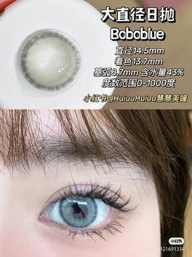 【店主实拍】CON4U-蓝盐喔喔-14.5mm【日抛 0-1000度 无525/575/850/950】