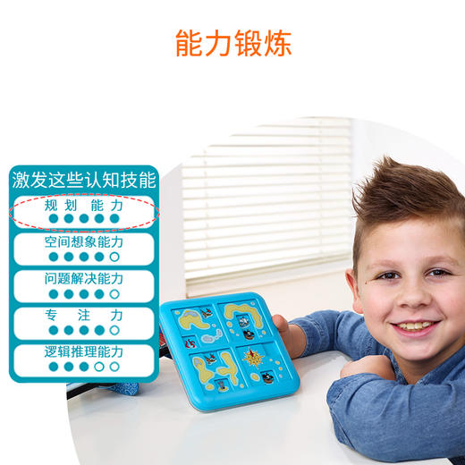 T SmartGame    SG 432     海盗奇缘 （便携系列） 商品图1