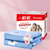 彩虹电热毯调温双人电热毯 商品缩略图3