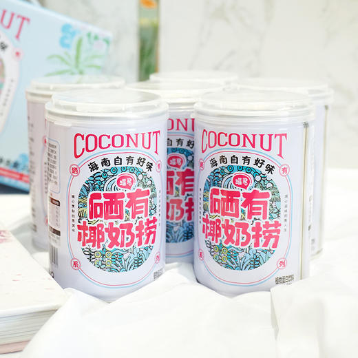 特色美食·富硒椰奶捞 来自海南的五谷甜品 商品图4