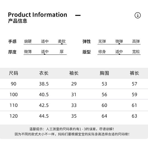 【50支舒绒超柔软家居服】儿童家居服套装春秋冬季新款男女中小童韩版睡衣秋衣秋裤 商品图3