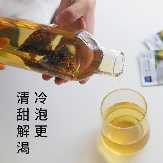 【优美茶UMTEA】甜梨金桂乌龙茶-15枚茶包 商品图4
