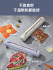 [屁侠推荐.pippa]韩国大宇/DAEWOO 真空锁鲜 干湿可抽小型家用 食品包装 封口机 商品缩略图1