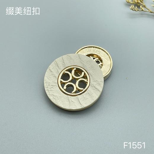 F1551(整包购买) 商品图1