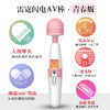 雷霆震动棒女性专用自慰器高潮振动棒成人用品情趣玩具神器秒潮 商品缩略图2