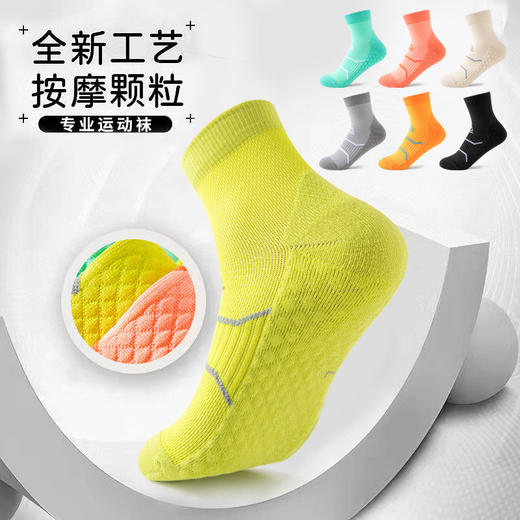 【3双装】漫跑 秋冬加厚毛巾底减震专业运动袜跑步打球实战中筒袜高帮防滑速干袜 商品图2