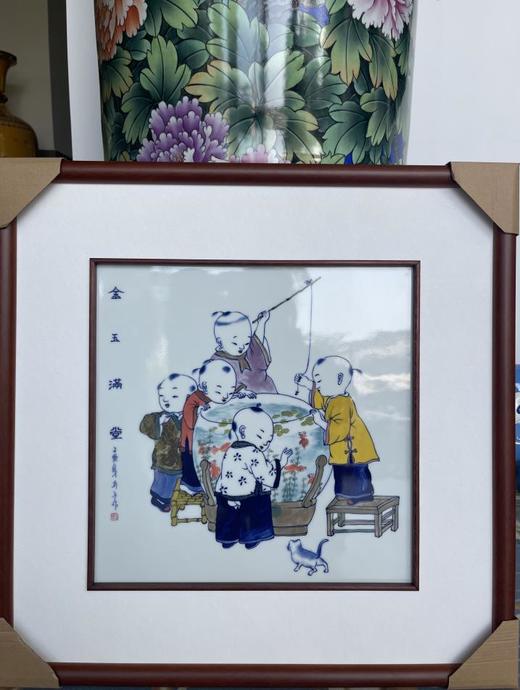 釉下五彩婴戏图瓷板 商品图0