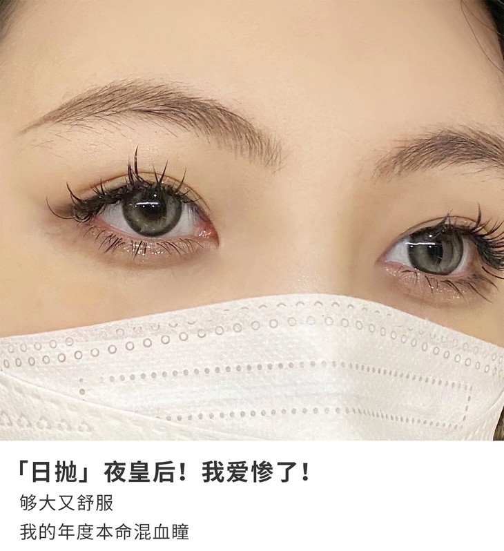 COCOCON日抛隐形眼镜 夜皇后14.5mm 一盒/10片-VVCON美瞳网14