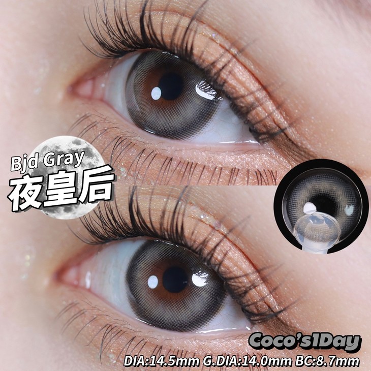 COCOCON日抛隐形眼镜 夜皇后14.5mm 一盒/10片-VVCON美瞳网9