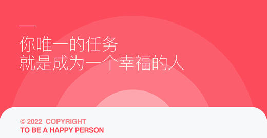 成长社群主理人｜服务手册 商品图0