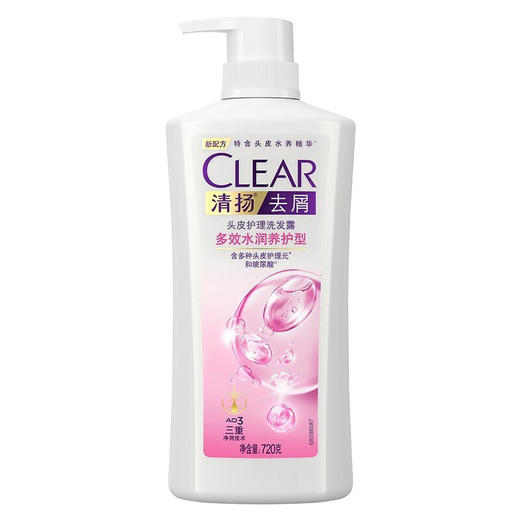 650g清扬去屑头皮护理多效水润养护型 商品图0
