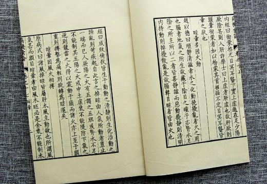 康本中医国宝级巨著《病机汇论》 商品图12