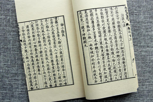 康本中医国宝级巨著《病机汇论》 商品图9