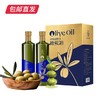 艾贝拉 特级初榨橄榄油礼盒 750ml*2【包邮直发】 商品缩略图0