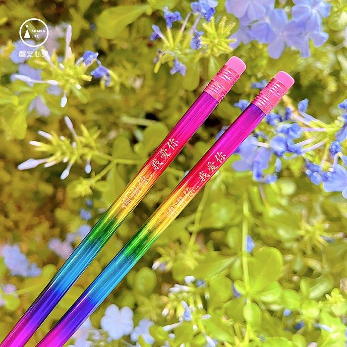 NEW定制 | 零极限彩虹之爱铅笔刻字我爱你含2支