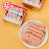 【5罐组合】 340g臻品午餐肉*2+340g午餐肉*3  #午餐肉 商品缩略图13