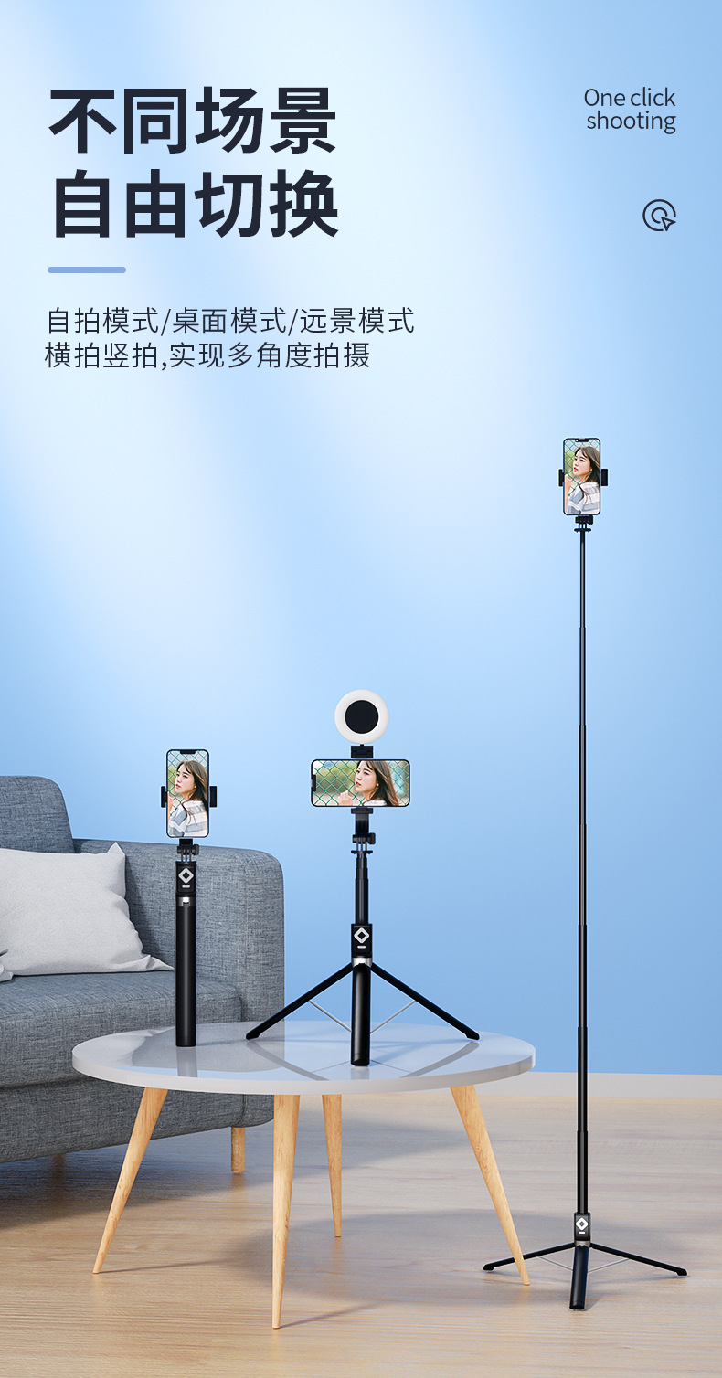 自拍杆详情页_07