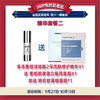 【已下架】国庆双倍乐 | 赫铂之泪 2号亮肤精华液30ml（赠重组胶原蛋白医用面膜*1+岩藻糖面膜*1） [D类] 商品缩略图0