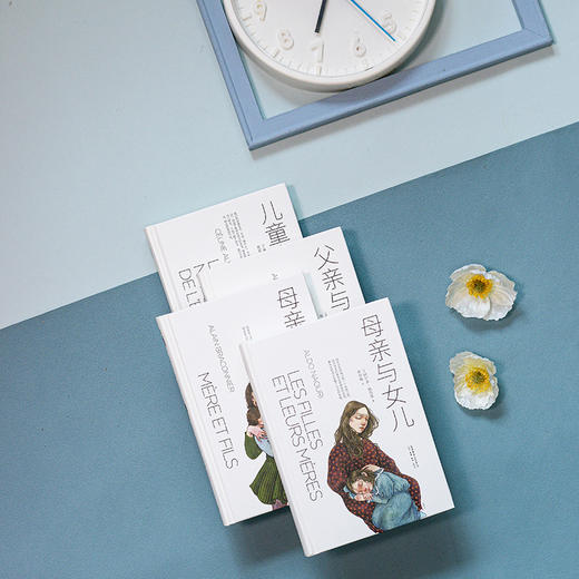 《育有方系列》（全四册）我们的任务是了解孩子，而不是改变孩子 商品图3