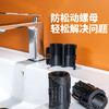 水龙头防松动螺母固定神器快装快拆免拆卸龙头固定座 商品缩略图1