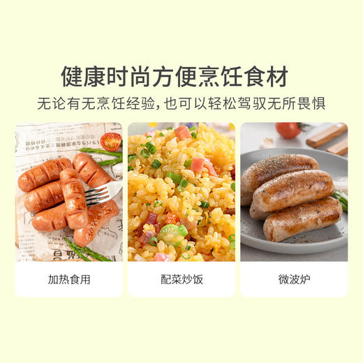 北创烤肉肠  脆皮爆汁 吃到爽 商品图5