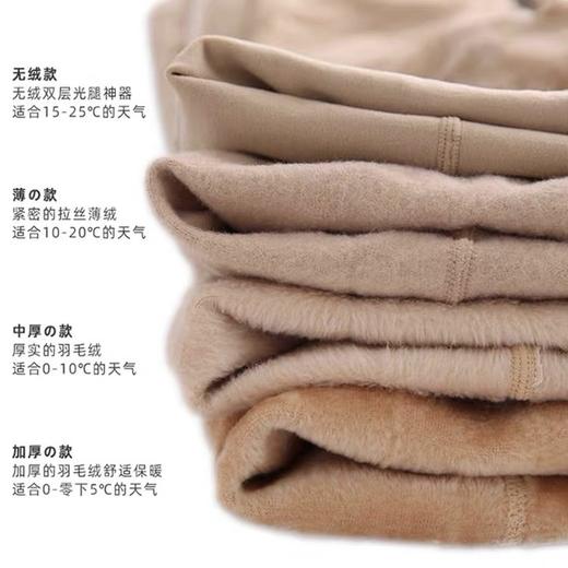 光腿打底袜女士肤色连裤袜秋冬加绒加厚外穿zyy04 商品图1