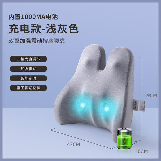 乐兜电动按摩记忆棉靠垫（四色可选） 商品图2