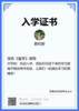 1222 商品缩略图0