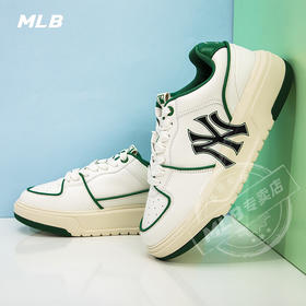 严选 | MLB官方正品休闲 运动鞋 厚底板鞋 隐形增高 清爽透气 久穿不捂脚