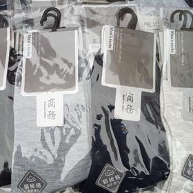 圣昌达商务男袜