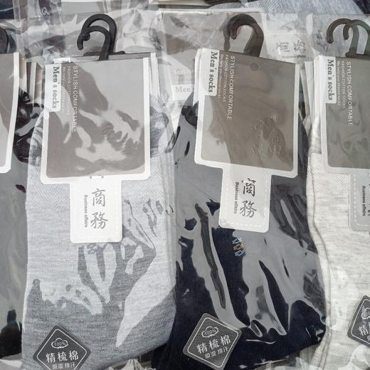 圣昌达商务男袜 商品图0